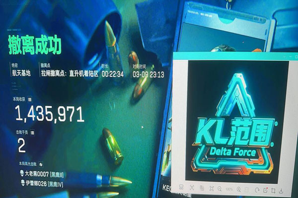 游戏三角洲游戏辅助透视自瞄效果